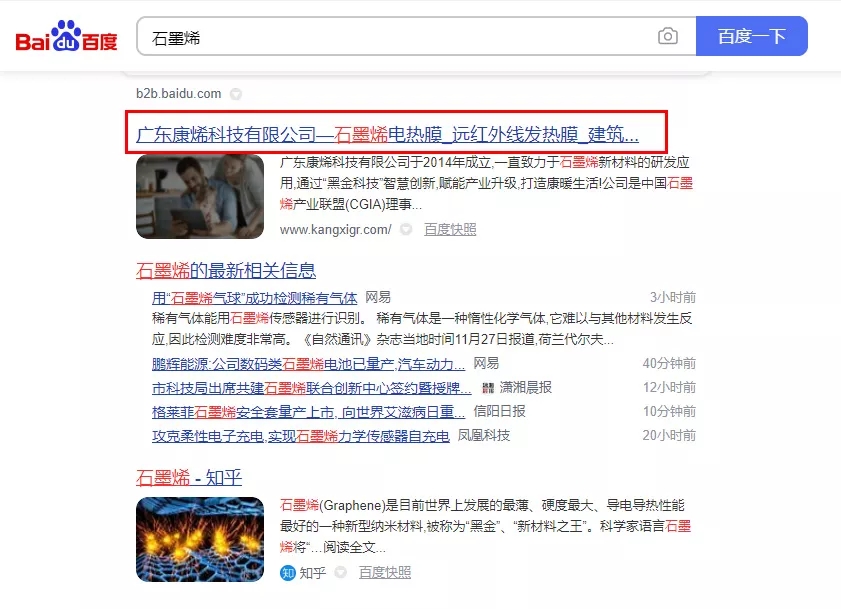 【原创】广东康烯科技有限公司【哪家好?】.webp.jpg