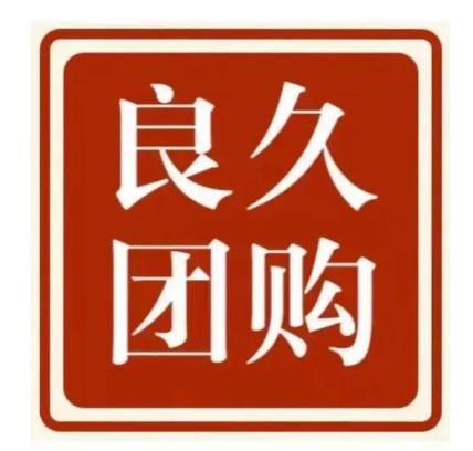 山西【标准】知花知果平台搭建-知花知果网站搭建-知花知果APP开发【怎么样?】