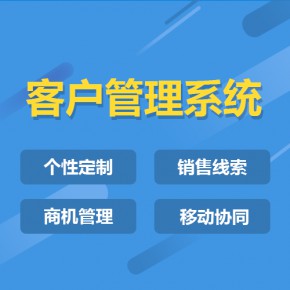 山西【分类】链动2+1系统开发-链动2+1源码-链动2+1源代码【是什么?】