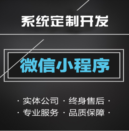 山西【关键词】黑仓商城级差奖金制度开发，黑仓商城新零售模式系统开发，黑仓商城新零售商城制度开发，黑仓商城新零售开发案例源码，黑仓商城商城代理制度开发，黑仓商城小程序系统开发，黑仓商城代理商APP平台搭建【哪家好?】