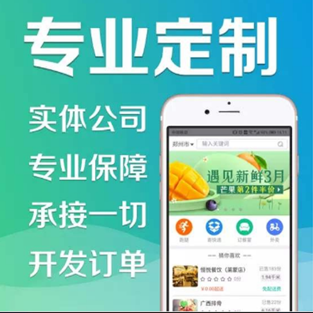 山西【教程】仟佰宠系统开发、仟佰宠微商分销系统软件、仟佰宠商城分销模式开发系统 、仟佰宠商城模式开发【有什么用?】