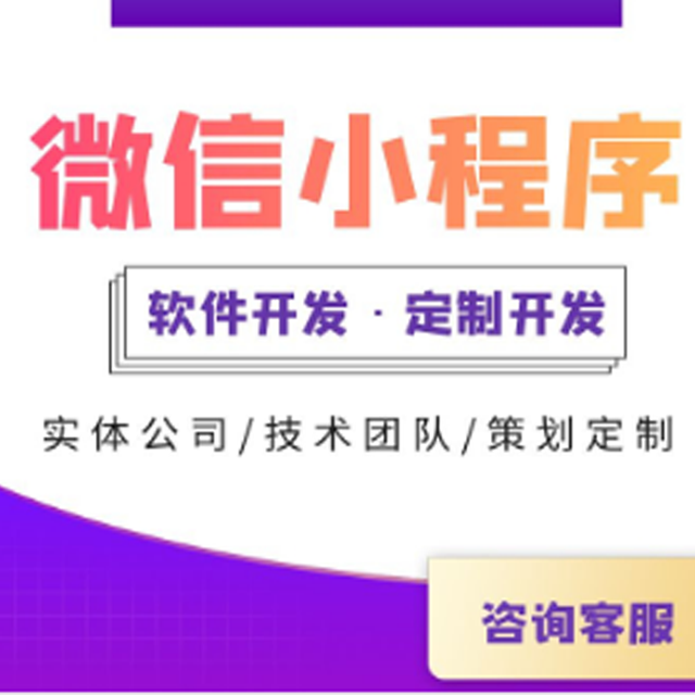 山西【教程】易农甄选商城系统开发，易农甄选分销模式系统，易农甄选商城APP系统开发，易农甄选新零售分销模式，易农甄选商城小程序系统开发,易农甄选APP系统开发，易农甄选软件开发，易农甄选模式开发搭建【什么意思?】