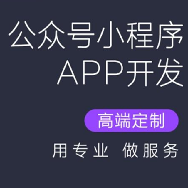 山西【精品】美丽天天秒APP开发-美丽天天秒小程序开发-美丽天天秒现成案例【有什么用?】