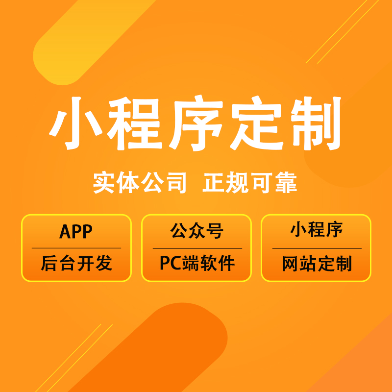 山西【低成本】伴能大健康系统开发-伴能大健康模式开发-伴能大健康系统小程序开发【怎么样?】