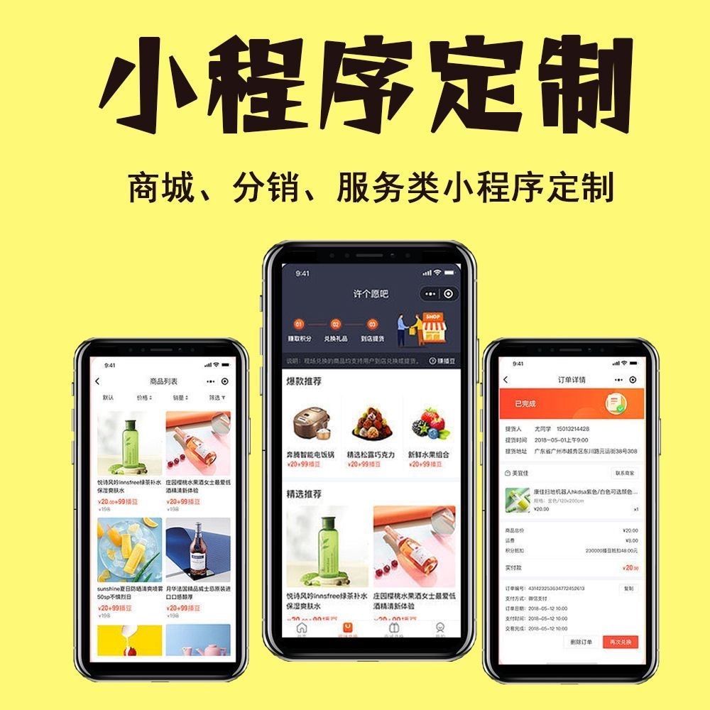 山西【精品】279模式开发：深度解析与企业转型之道【什么意思?】