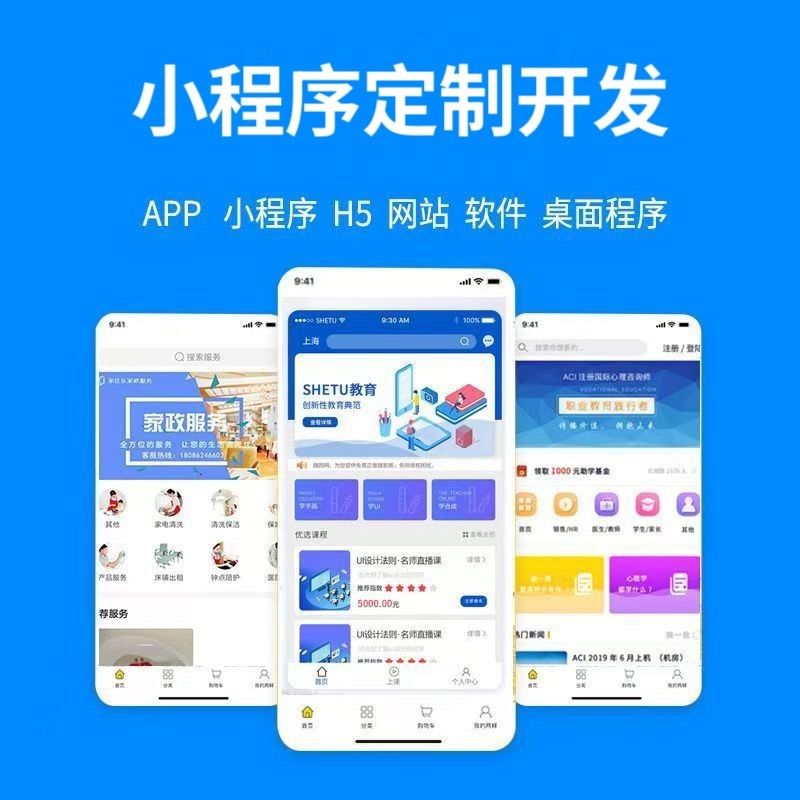 山西【新时代】279模式开发：深度解析与企业赋能白皮书【279模式开发案例分析】【很重要?】