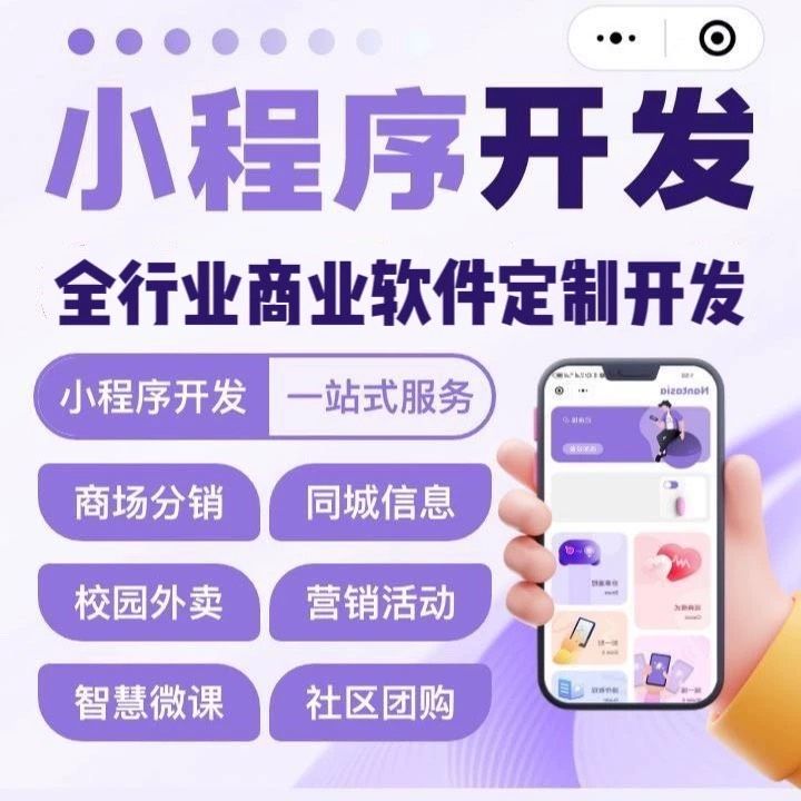 山西【标准】深度解析：舌诊软件系统开发——技术、趋势与浩广网络解决方案【是什么?】